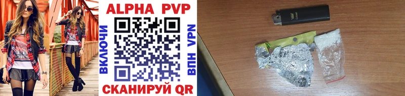 Что такое Белёв Канабис КОКАИН Гашиш APVP МЕФ