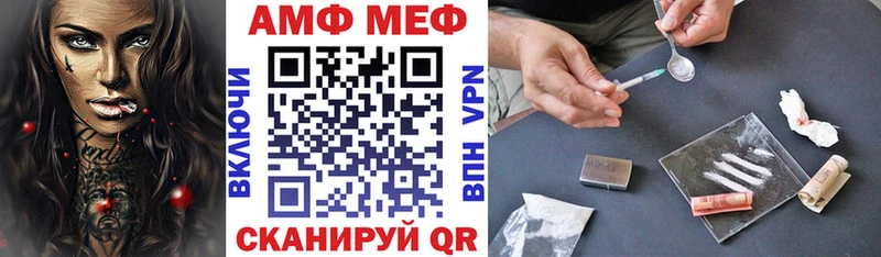 АМФЕТАМИН Розовый Белёв