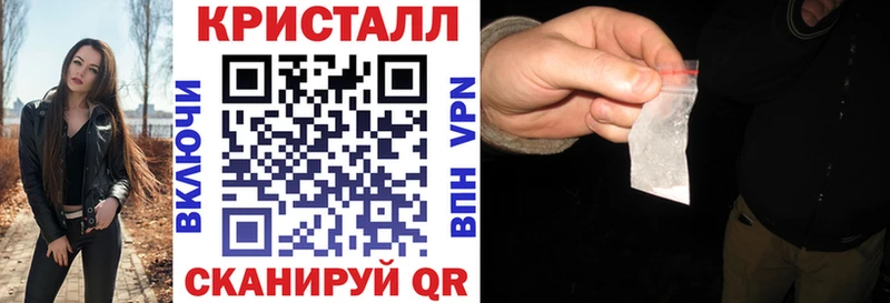 мега зеркало  Белёв  АМФ VHQ  наркота 
