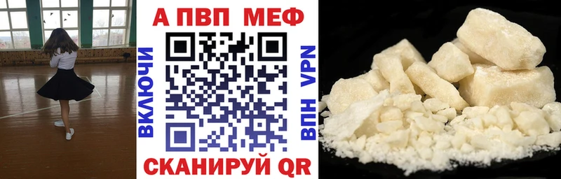 Alpha PVP СК  Белёв 