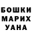 МЕТАДОН кристалл Olga Udovenko
