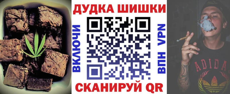 mega ссылки  Белёв  Печенье с ТГК конопля 