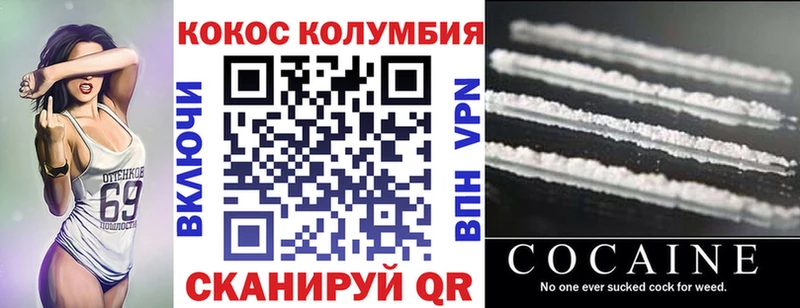 COCAIN VHQ  Белёв 