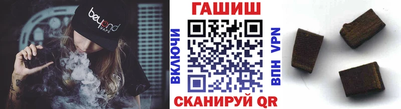 ГАШ гашик  как найти   Белёв 