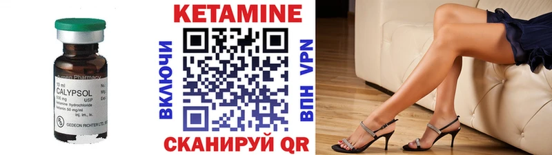 Кетамин VHQ  ОМГ ОМГ ТОР  Белёв 
