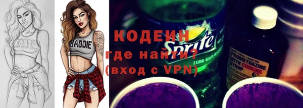 кокаин VHQ Балабаново
