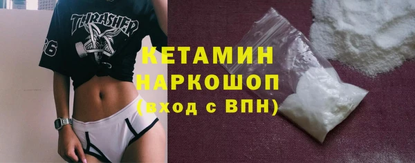 MDMA Premium VHQ Балахна