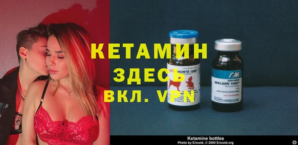 MDMA Premium VHQ Балахна