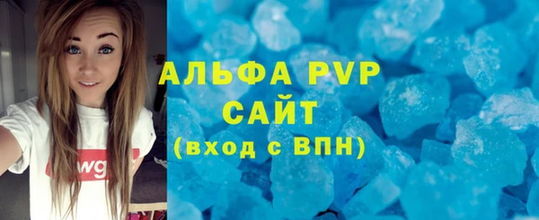 тгк Баксан