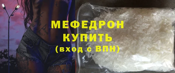 кокаин VHQ Балабаново