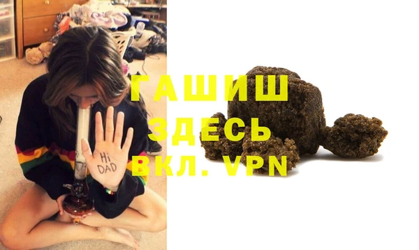 тгк Баксан
