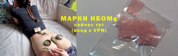 MDMA Premium VHQ Балахна