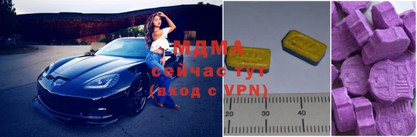 кокаин VHQ Балабаново