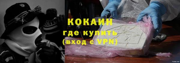 тгк Баксан