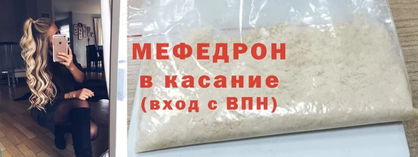 кокаин VHQ Балабаново