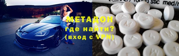 тгк Баксан