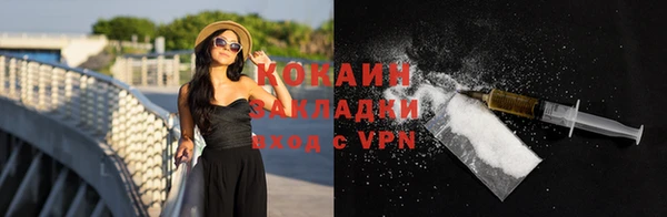 кокаин VHQ Балабаново