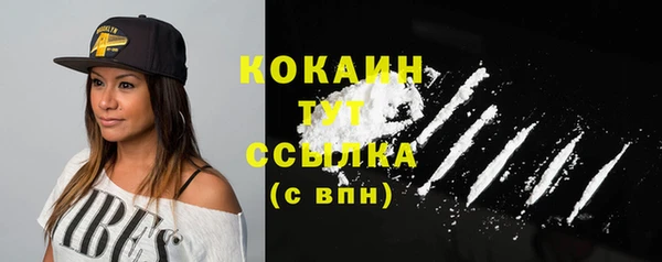 тгк Баксан