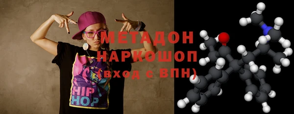 MDMA Premium VHQ Балахна