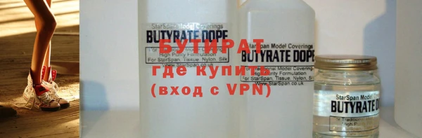 MDMA Premium VHQ Балахна