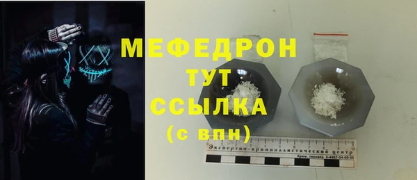 MDMA Premium VHQ Балахна