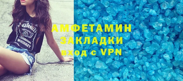 кокаин VHQ Балабаново