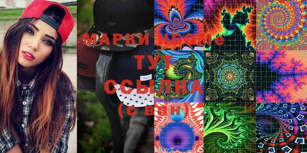 MDMA Premium VHQ Балахна