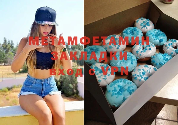 MDMA Premium VHQ Балахна