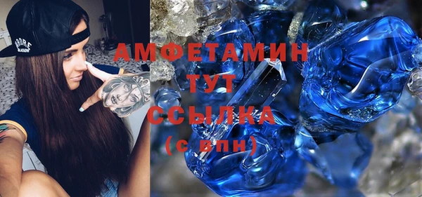 кокаин VHQ Балабаново