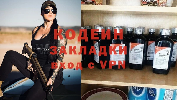 кокаин VHQ Балабаново