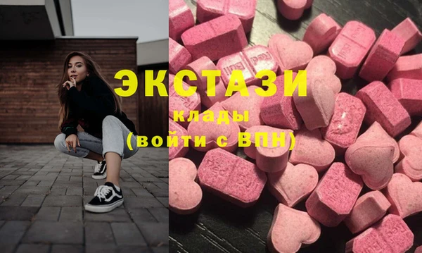 кокаин VHQ Балабаново