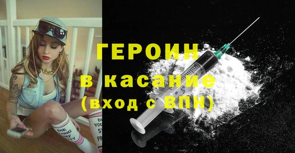 тгк Баксан