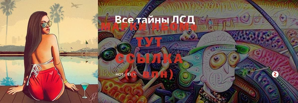 MDMA Premium VHQ Балахна