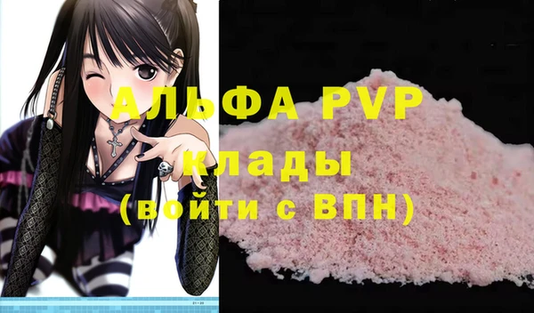 кокаин VHQ Балабаново