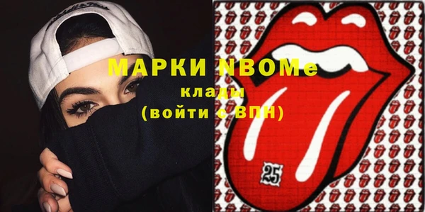 тгк Баксан
