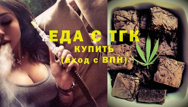 MDMA Premium VHQ Балахна