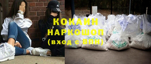 тгк Баксан