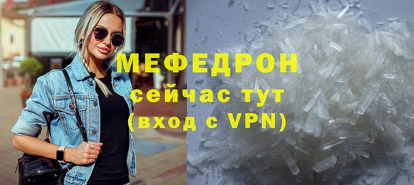 кокаин VHQ Балабаново