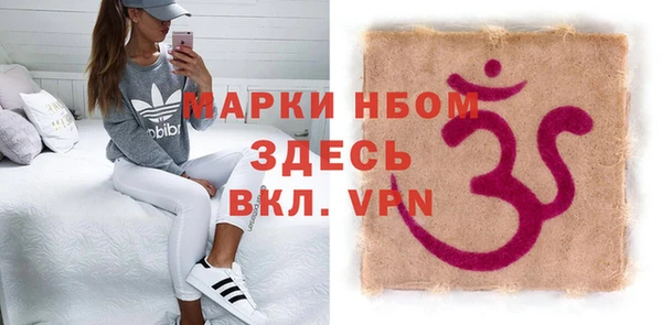 тгк Баксан