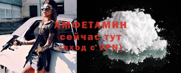 тгк Баксан