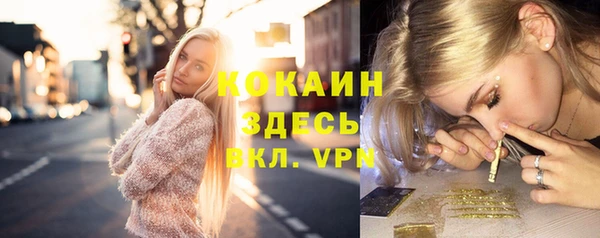 тгк Баксан