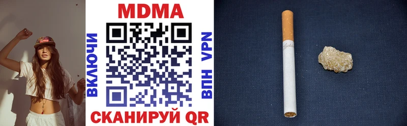 MDMA Molly  Белёв 