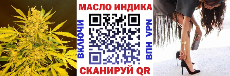 Дистиллят ТГК вейп с тгк  Белёв 