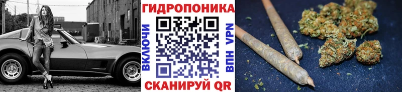 Канабис White Widow  darknet клад  Белёв 